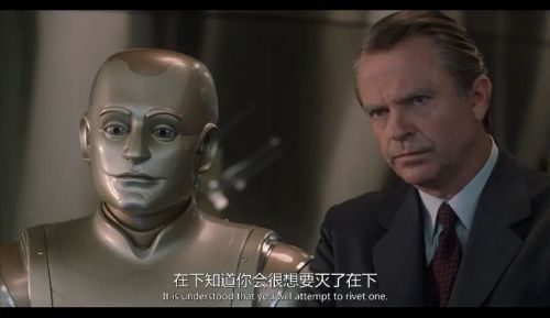 机器管家