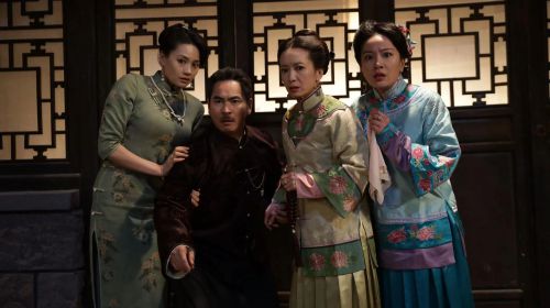 孤山诡事