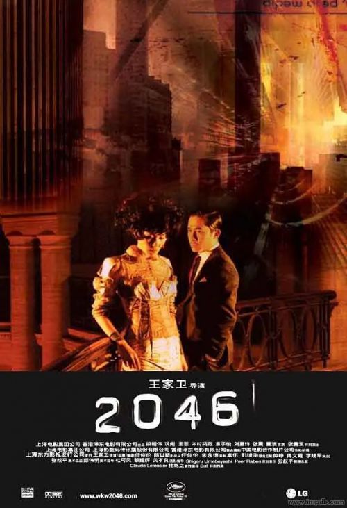 2046