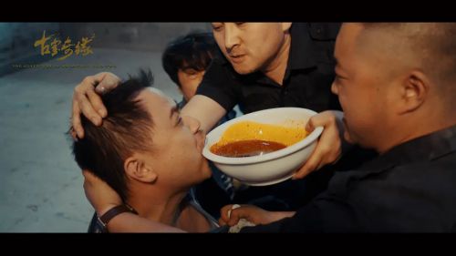 古宝奇缘2