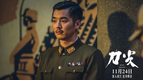 刀尖