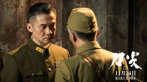刀尖