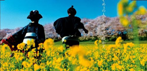 花魁
