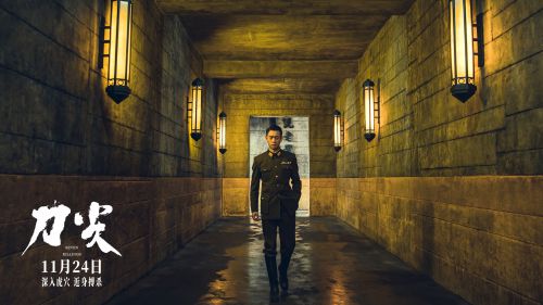刀尖
