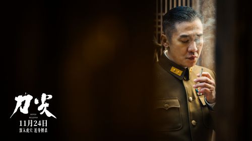 刀尖