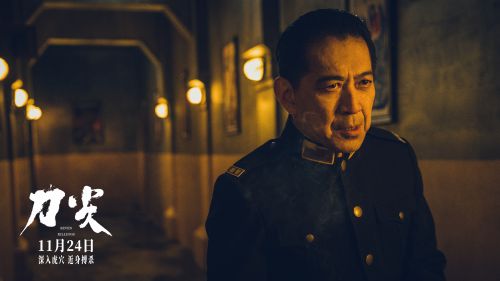 刀尖