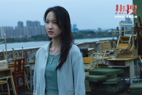 热搜