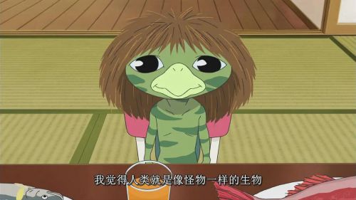 河童之夏