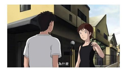河童之夏