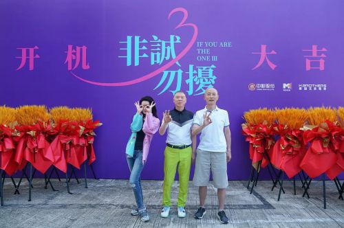 非诚勿扰3