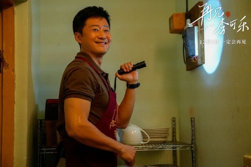 再见，李可乐