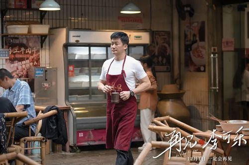 再见，李可乐