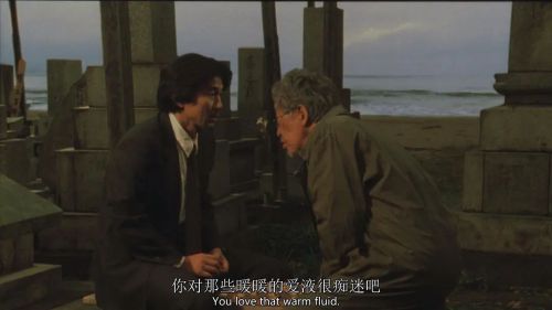 赤桥下的暖流 赤い橋の下のぬるい水