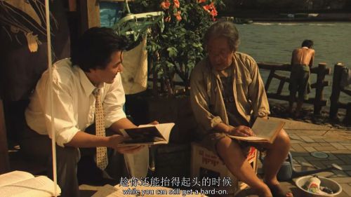 赤桥下的暖流 赤い橋の下のぬるい水