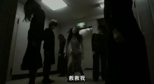 鬼女魔咒