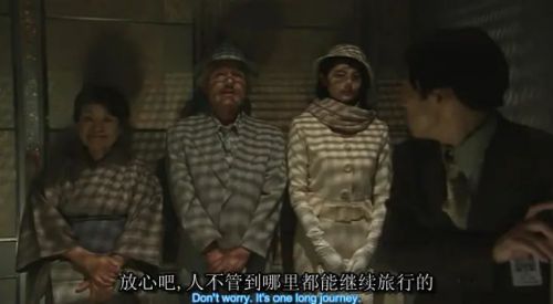 东瀛鬼咒