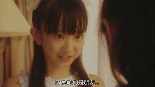 亲爱的朋友