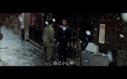 男人们的大和