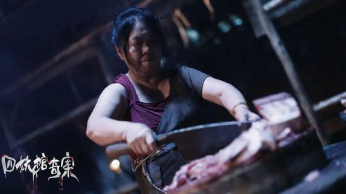 四妖棺奇案