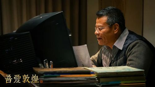 吾爱敦煌
