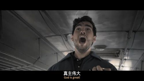 恐袭工程师