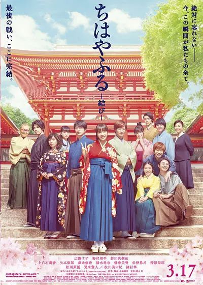花牌情缘：结