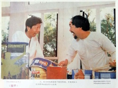 鼓手