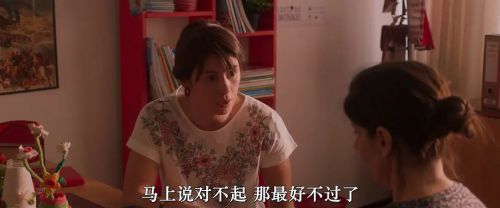 教师休息室