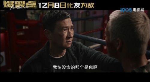 爆裂点 爆裂點