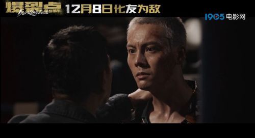 爆裂点