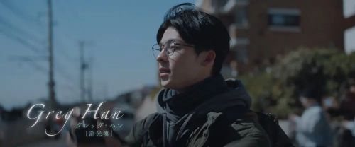 错过你的那些年