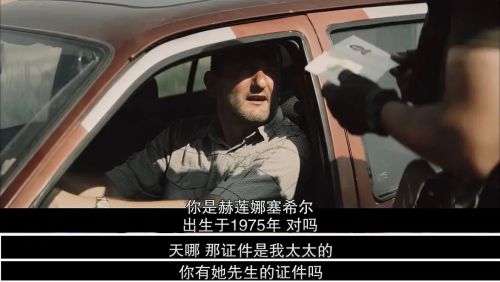 恶途