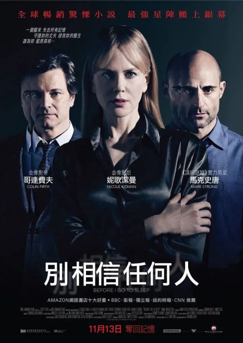 在我入睡前