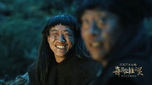 喜马拉雅之灵