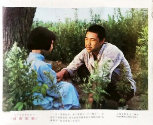 城南旧事