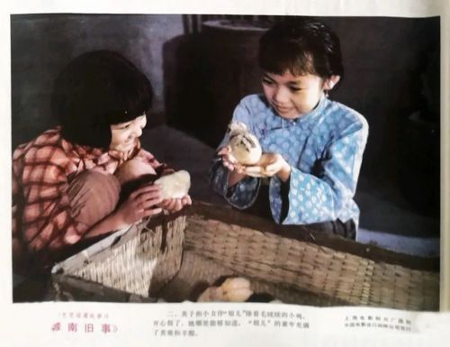 城南旧事