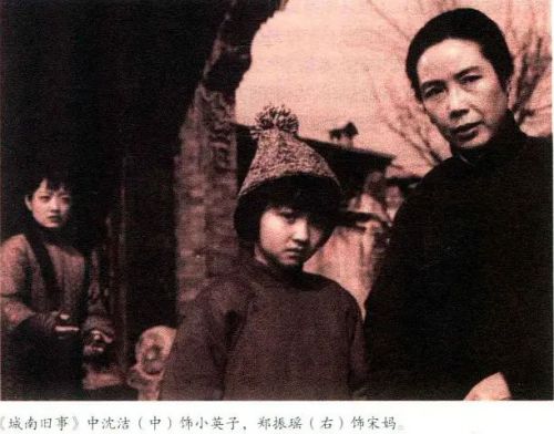 城南旧事
