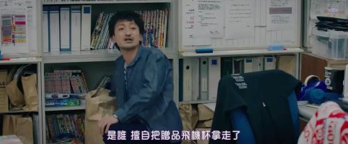 再见，成人杂志