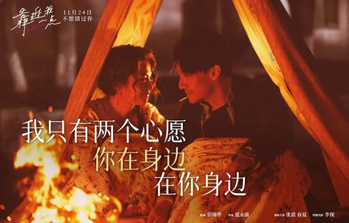 靠近我一点