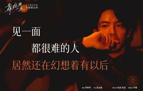 靠近我一点