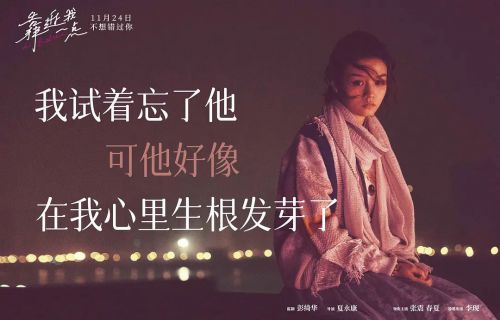靠近我一点