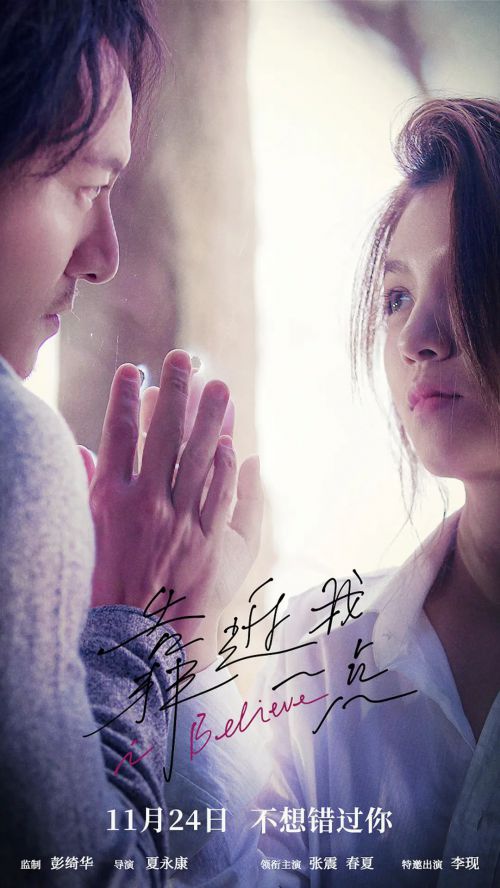 靠近我一点