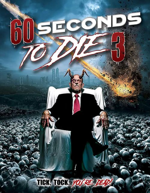 60秒致死3