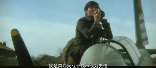 天若有情3烽火佳人