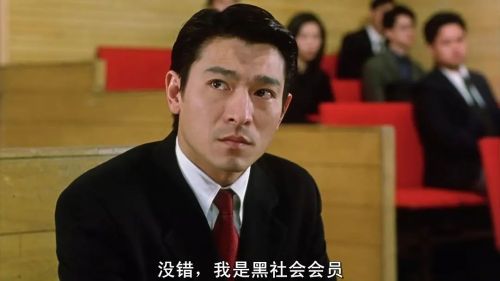 龙在江湖 龍在江湖