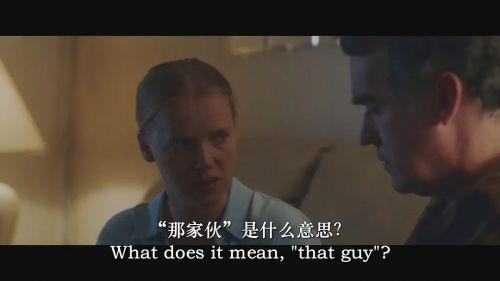 她来找我