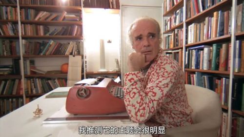 第237号房间