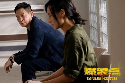 爆裂点