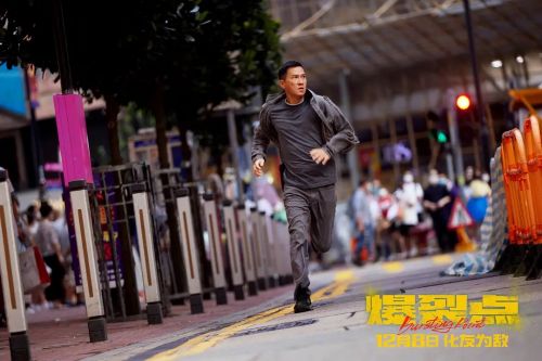 爆裂点