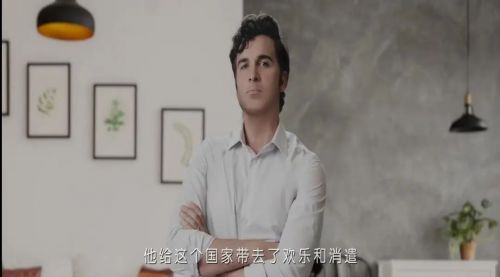 玛塔辛一家